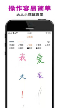 perocfyan画板app官方版 v1.0.0 screenshot 2