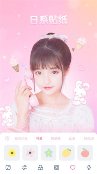 贴纸P图相机app手机版