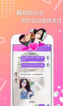 播聊附近聊交友app手机版