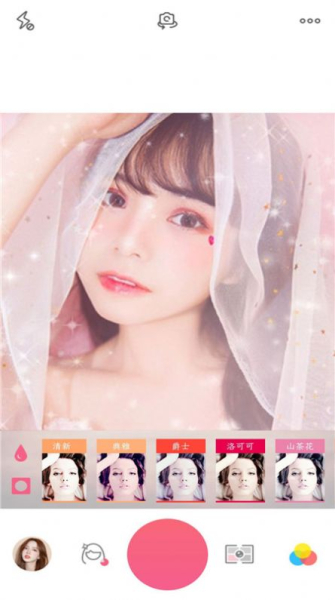 Photoshop照相美颜app手机版