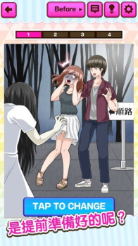 恋爱喜剧小意外游戏中文汉化版（rom com trouble） v1.0.0 screenshot 3