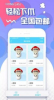 红蓝聊天交友APP手机版 v1.5 screenshot 3
