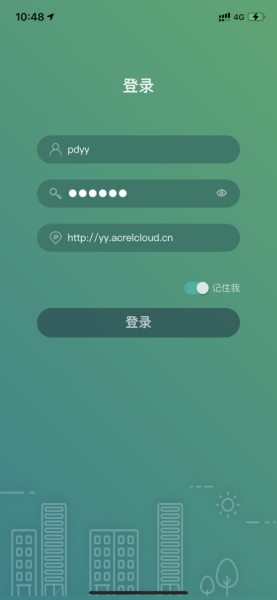 油烟监测管家管理服务app手机版