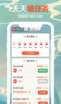 疯狂答人秀游戏红包版 v1.1.0 screenshot 3