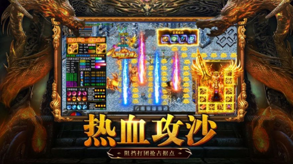 永恒屠龙传奇大极品手游ios苹果版下载