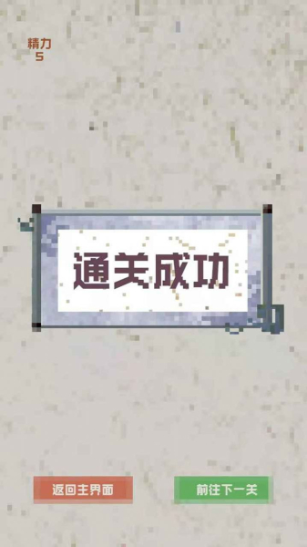 穿越九十九本小说游戏官方版下载