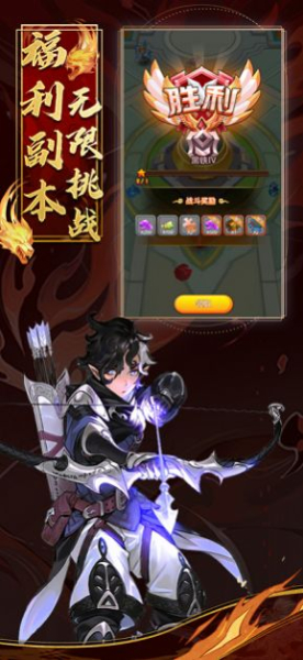 神姬归来手游官方版下载
