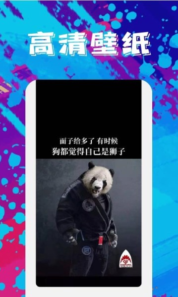 2023美之图app下载安装最新版