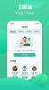 3KM服务端兴趣辅导app官方版 v1.1.0 screenshot 3