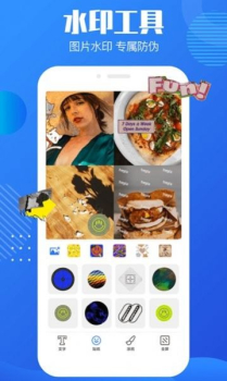 图片去水印助手app手机版 v3.0.1 screenshot 1
