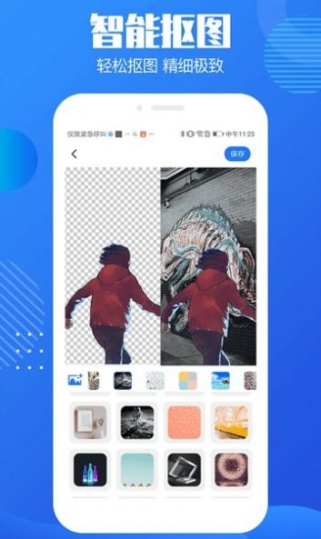 图片去水印助手app手机版