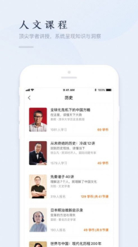 尖叫吧变声app官方版下载 v1.2 screenshot 1