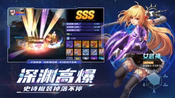 远征之门游戏下载最新版 v1.3.0 screenshot 2