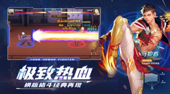 远征之门游戏下载最新版