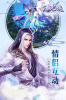 天地决神魔逆天手游官方版下载 v3.1.8352 screenshot 1