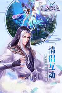 天地决神魔逆天手游官方版下载 v3.1.8352 screenshot 1