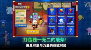 废材武林游戏安卓中文版 v1.5.3 screenshot 1