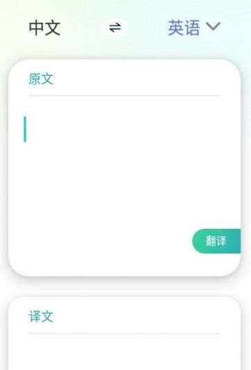 诗歌本词典诗词注释app下载