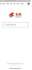 头豹行业资讯app官方版