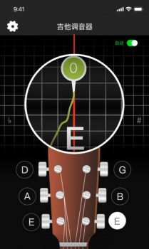 天天专业调音器和节拍器app手机版 v1.4 screenshot 1