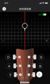 天天专业调音器和节拍器app手机版 v1.4 screenshot 4