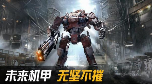 ULTWAR CODE S手游官方正版下载