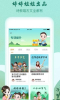婷婷诗教古诗学习app下载 v3.3.7 screenshot 3