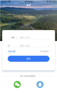 一方水土商城特产app苹果版 v1.0 screenshot 1