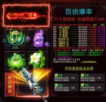 星王神器手游官方版下载 v1.0 screenshot 2