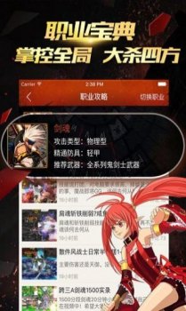 dnf计算器colg模拟器安卓版2023下载 v6.8.6 screenshot 2