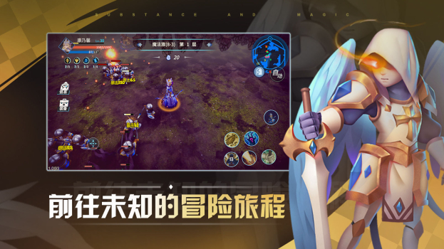 物质与魔法游戏下载最新版ios v1.13 screenshot 3