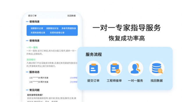 图片照片恢复大师app官方版 v1.0 screenshot 1