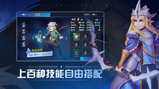 物质与魔法游戏下载最新版ios v1.13 screenshot 4