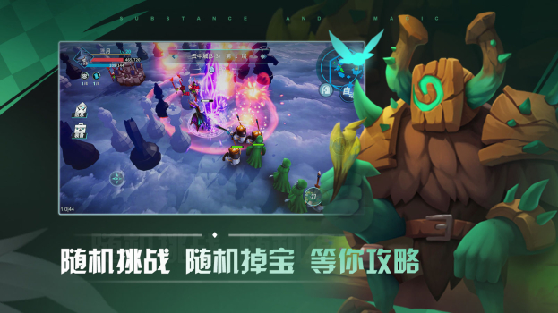 物质与魔法游戏下载最新版ios v1.13 screenshot 2