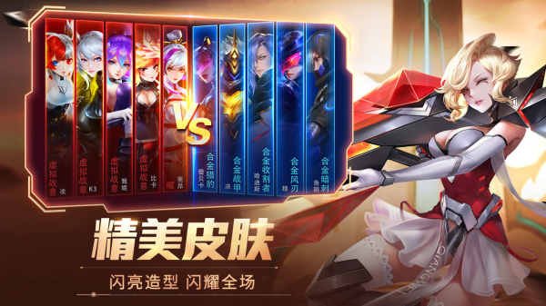 时空召唤云游戏下载安装