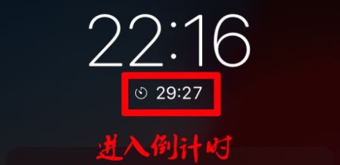 定时锁手机软件app下载合集