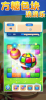 方糖色块消消乐最新手机版 v1.0 screenshot 1