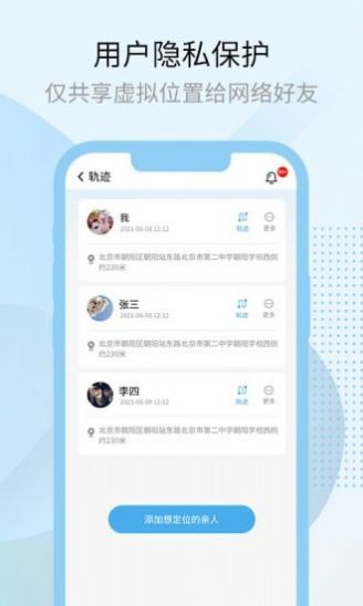 多元宇宙手机清理app软件