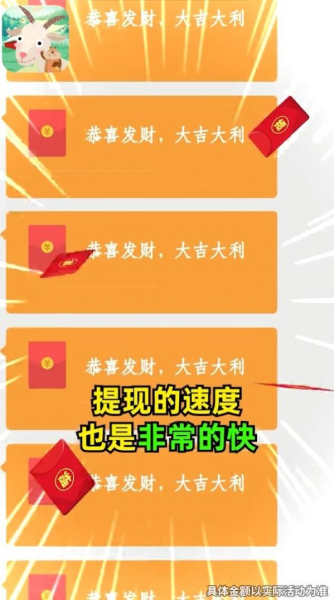 最爱猜动物游戏红包版下载