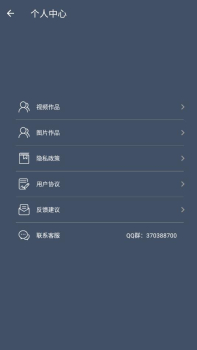 美颜滤镜秀app视频换装软件 v20 screenshot 2