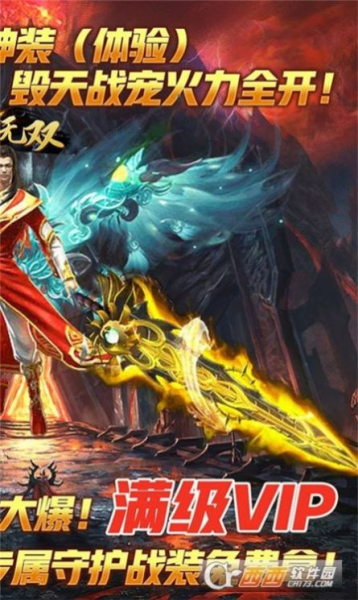 斗神无双热血封神手游官方版