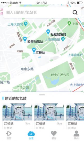 轻程物流管理app官方下载