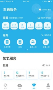 轻程物流管理app官方下载 v1.0 screenshot 2