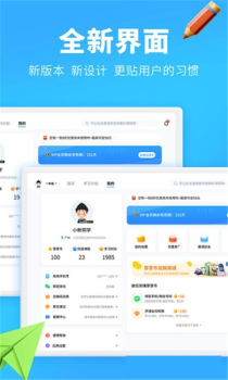 小新课堂HD精品课程app手机版 v1.0.0_tencent screenshot 1