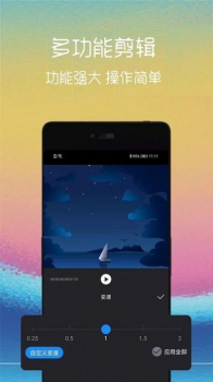 汐音视频截取app最新版 v2.0.3 screenshot 2