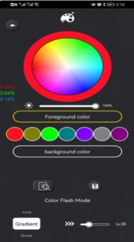 iFeelingU灯光app官方版