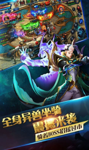 1.85复古星王合击手游官方安卓版 screenshot 2