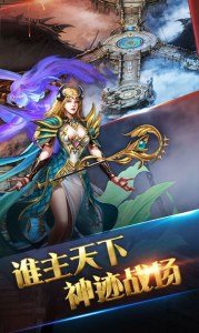 1.85复古星王合击手游官方安卓版 screenshot 3