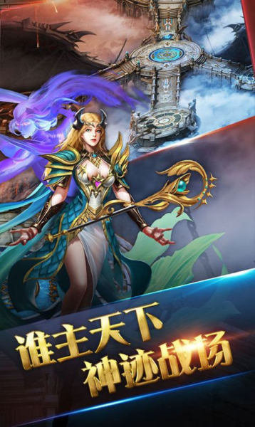 1.85复古星王合击手游官方安卓版