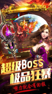 雷诺轻变传奇手游官方安卓版 v1.0.1.3800 screenshot 2